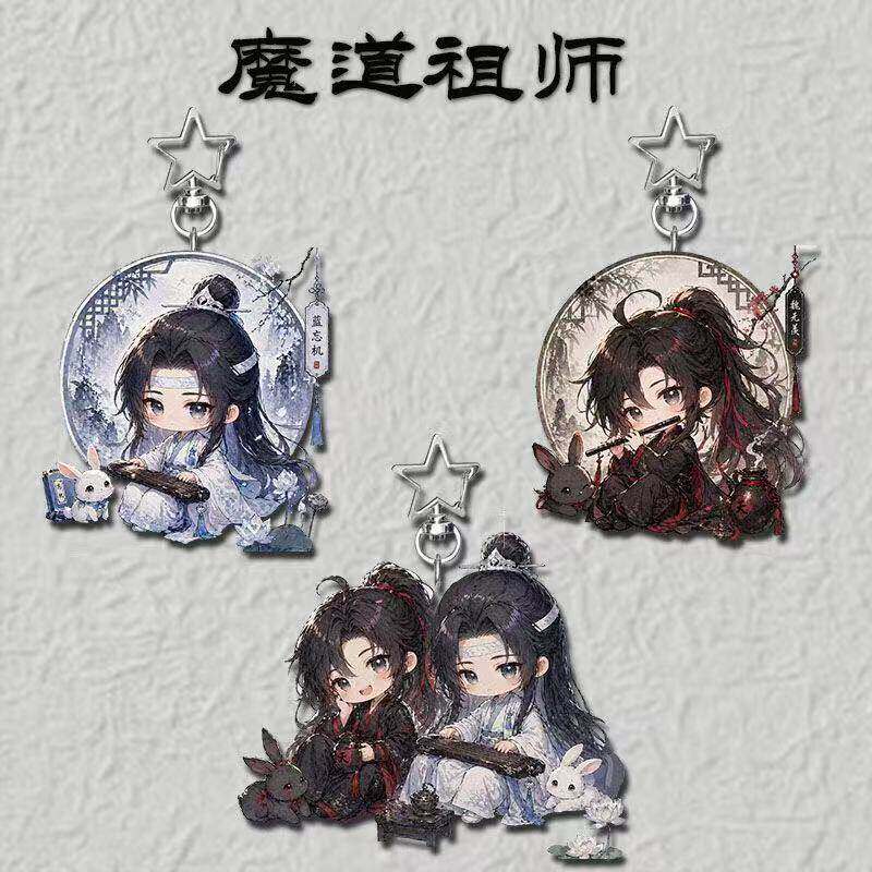 魔道祖师Q版蓝忘机魏无羡周边压克力星星扣学生书包随身装饰挂饰