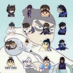 爆款刺客伍六七挂件卡通动漫钥匙扣周边呆萌可爱书包小红书挂饰