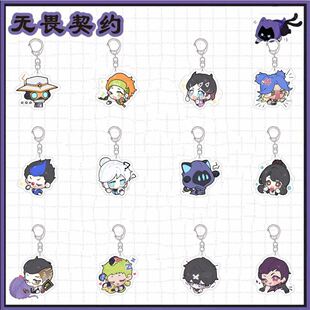 无畏契约valorant周边钥匙扣可爱暮蝶捷风奶妈同人表情包书包挂件