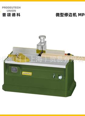 PROXXON迷你魔修边机木工开槽机木铣电动工具倒角修边NO27050