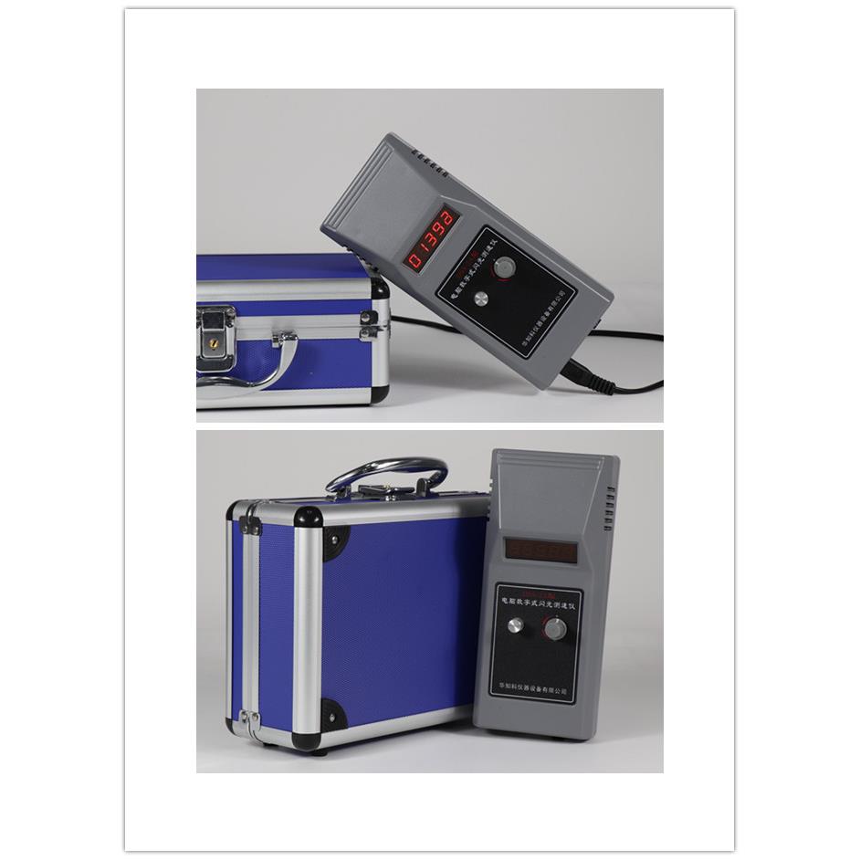 华知科HZK电脑数字式闪光测速仪转速表频闪光仪转速仪计DSS-2A