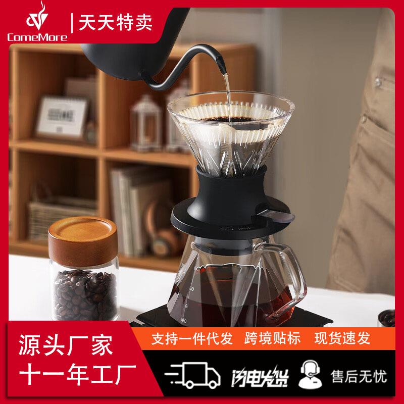 手冲咖啡泡茶浸泡杯聪明滤杯萃取浸泡式漏斗家用滴漏式过滤咖啡壶