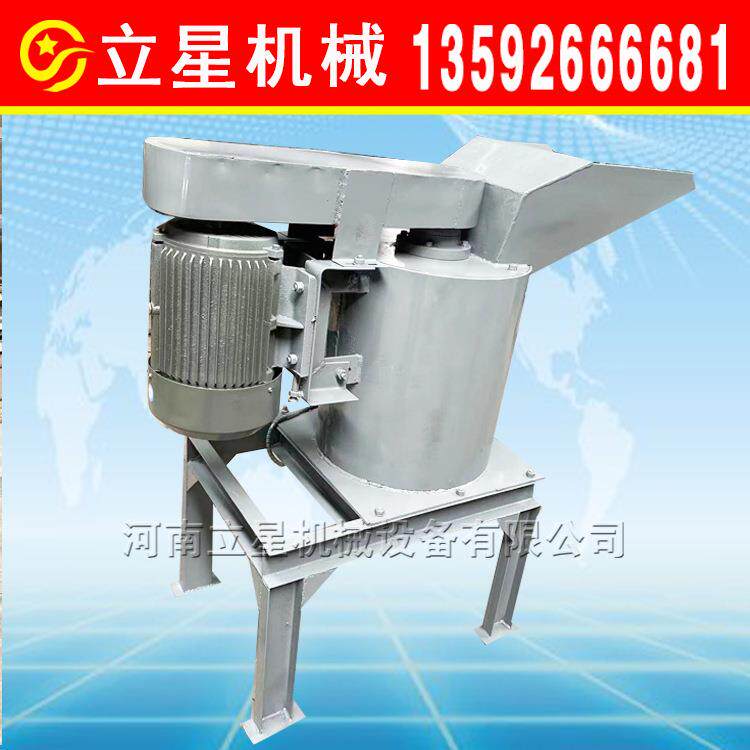 立星高粘性湿物料粉碎机蘑菇菌床打碎机结块油煤泥污泥粉碎机