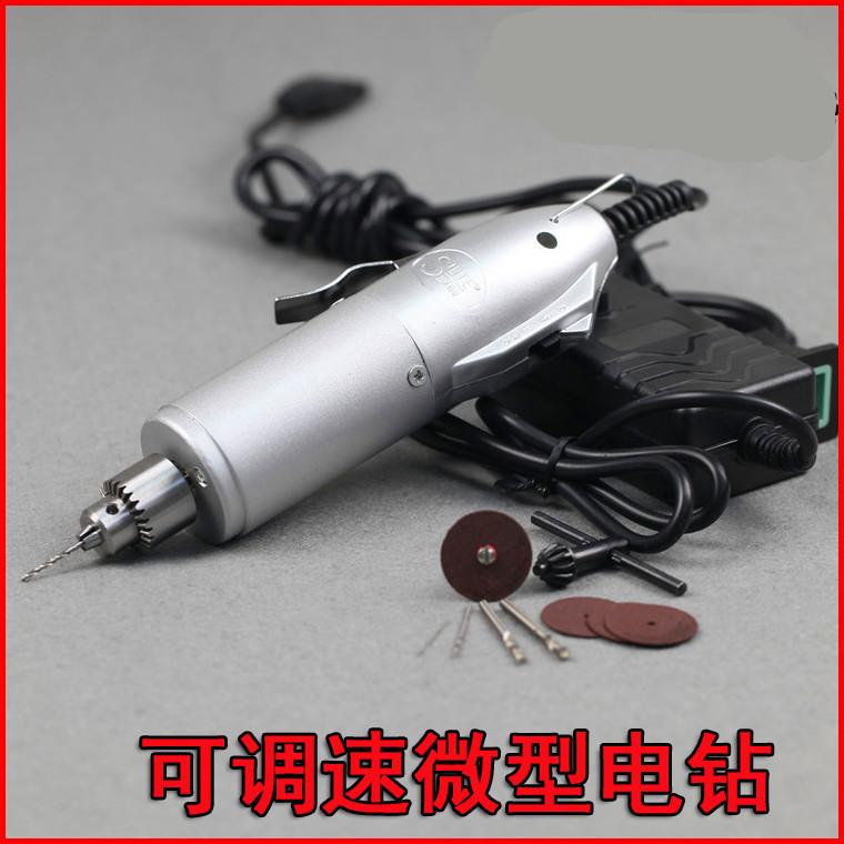 施力特小电磨 雕刻机 微型电钻 可调变速电钻 电磨迷你电钻