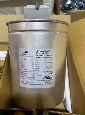 B25674C4282J140 MKK440-D-28.1-03 3x154uf 440VAC EPCOS电容