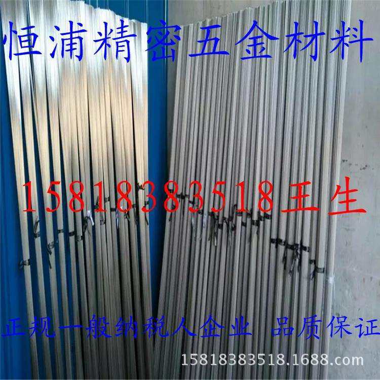 304毛细管0.7 0.8*0.125*0.15mm不锈钢内外抛光管