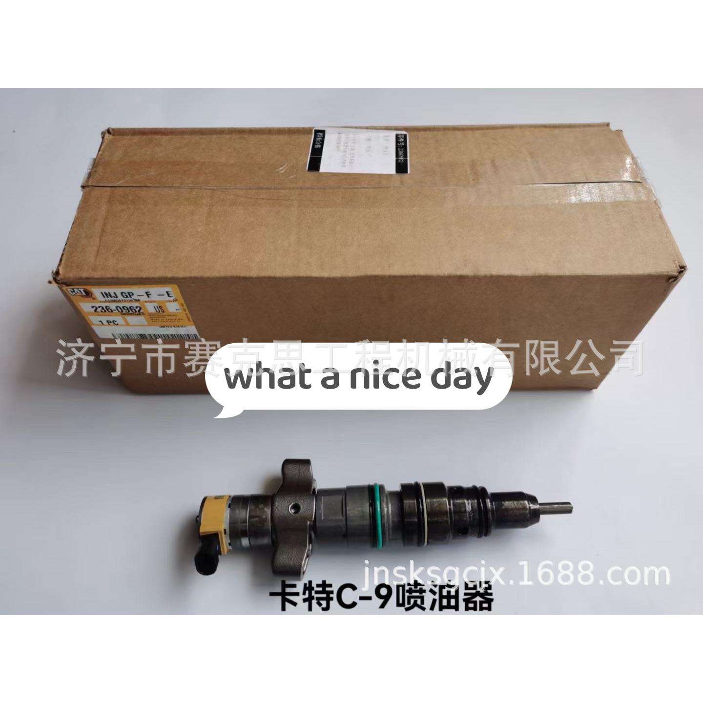 适用卡特330C挖掘机C-9发动机喷油器 236-0962 济宁赛克思