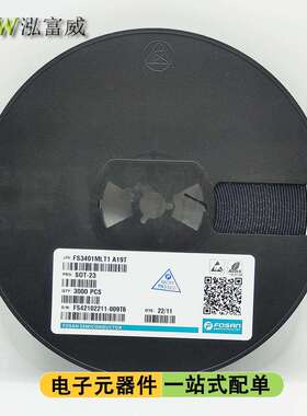 超低内阻 AO3415 FS3415 丝印AF** 贴片MOS管 电流4.2A SOT-23-3