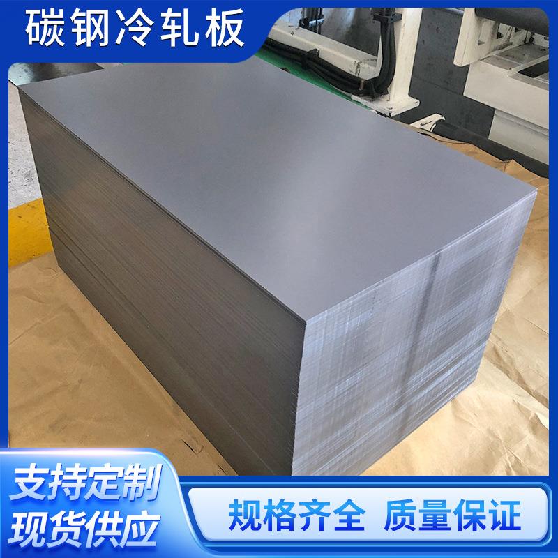 天津供应 SCM435钢板 现货 SCM435钢板 可切割零售