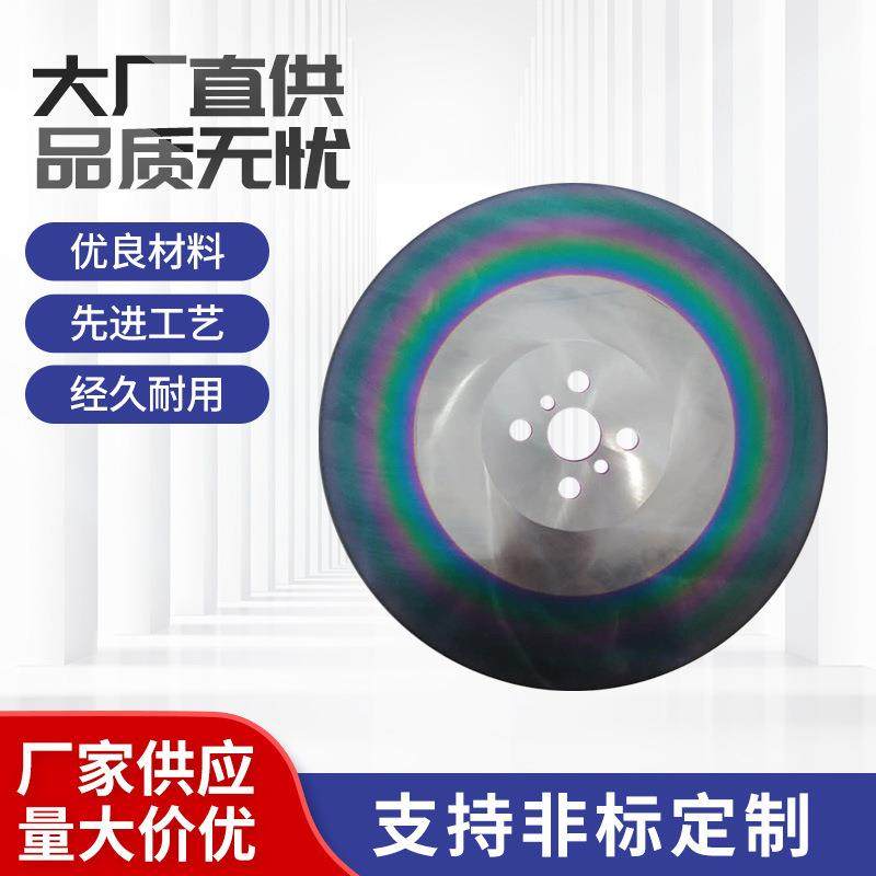 厂家275*1.6高速钢锯片 切管机圆锯片c3000切不锈钢专用锯片,玩具/童车/益智/积木/模型,毛绒/玩偶/公仔/布艺类玩具,淘宝优惠券,粉丝福利购,淘宝优惠卷