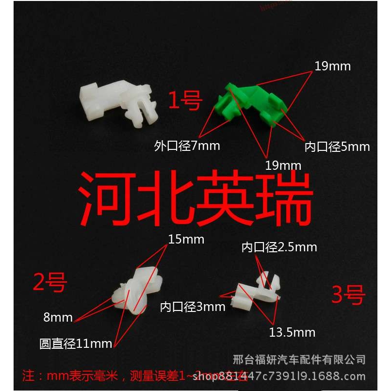 汽车卡扣大全通用型中控锁配件卡扣车门锁挂钩卡子拉杆固定塑料扣