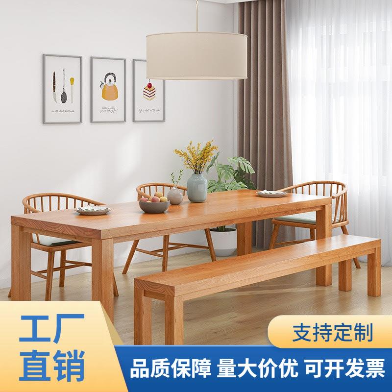 北欧实木餐桌椅组合长方形饭桌家用原木餐厅长桌办公会议桌工作台