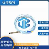 线缆探头 Bently 本特利 Nevada 330104 现货