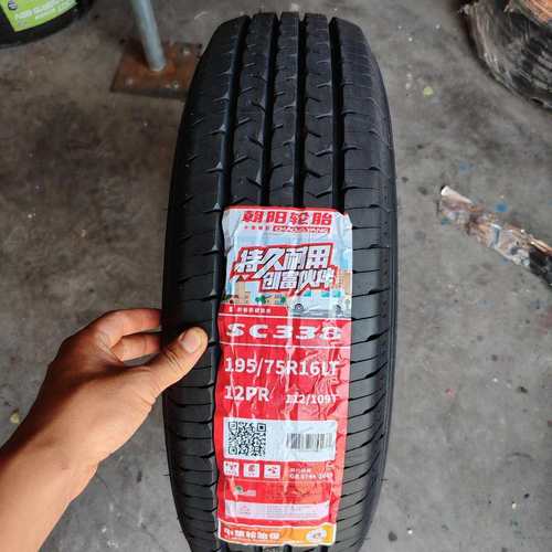 朝阳轮胎 195/75R16LT 12PR加重 大通依维柯全顺新世代195/75r16C
