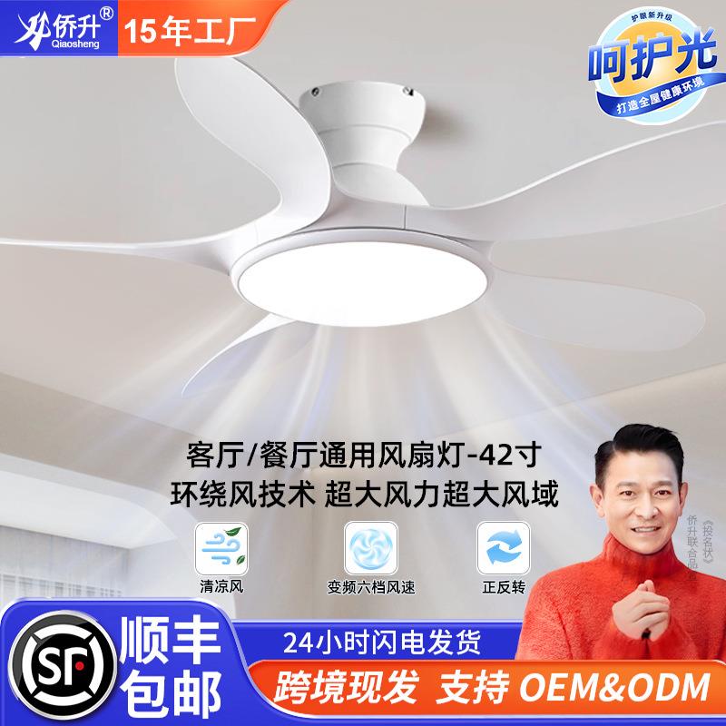 客厅风扇灯卧室餐厅灯主卧仿木叶中古风吸顶灯电扇灯一体吊扇灯具