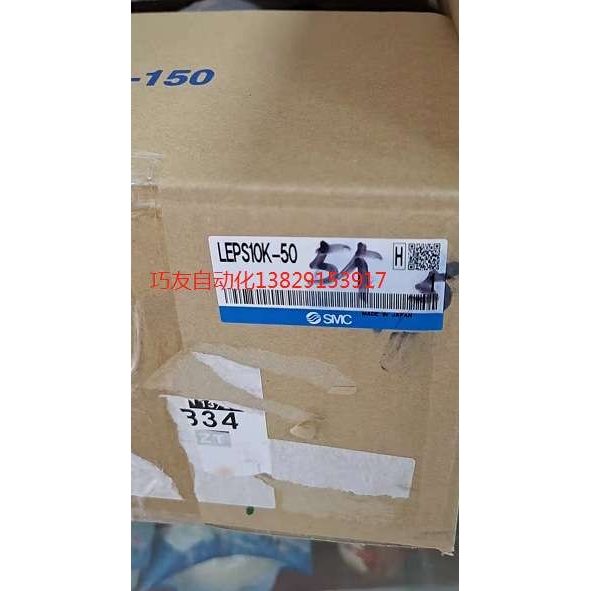 SMC电动执行器LEPS10K-50