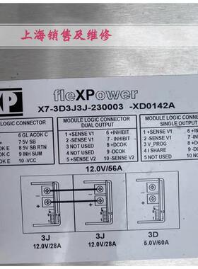 X7-3D3J3J-230003 -XD0142A 电源现货 XP power开关电源 带质保