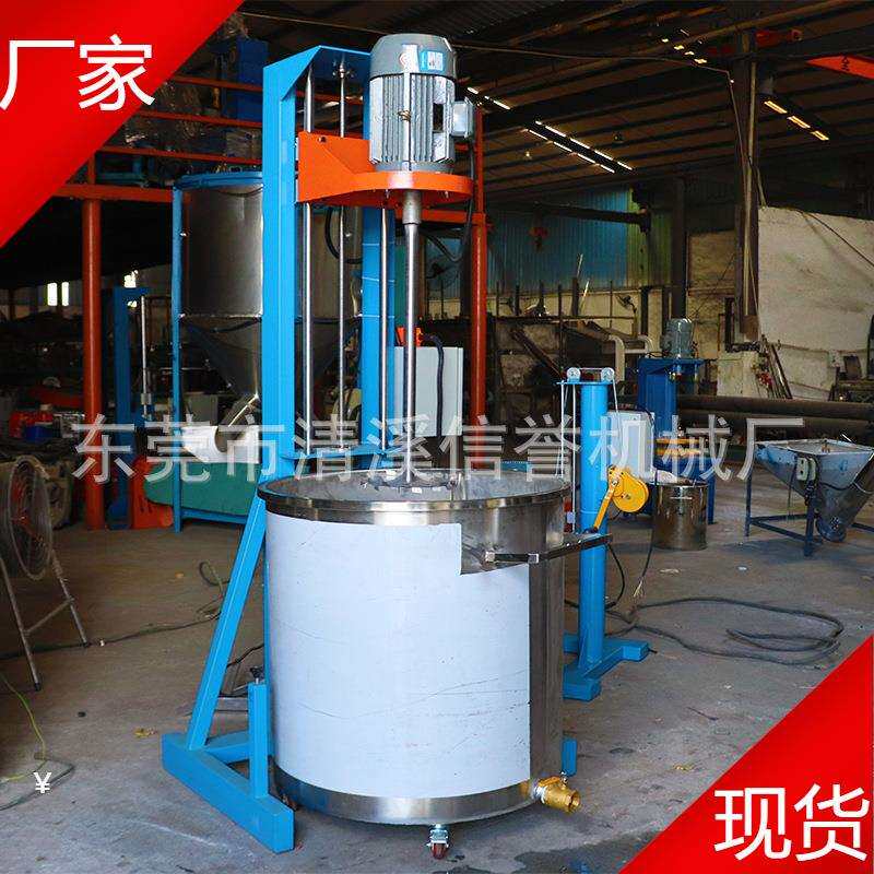 广州简易分散机简易液体机电动升降油墨机机价格分散机2021-x