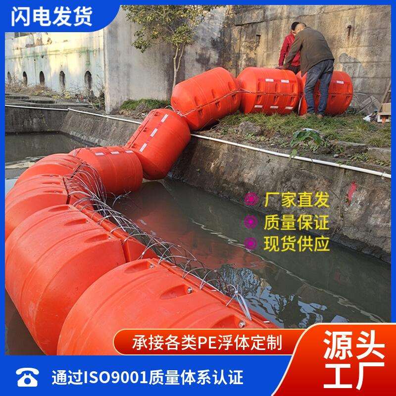 水电站拦截农业工业生活固体废料垃圾浮筒树木杂草塑料废弃物浮体