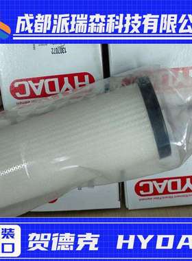 贺德克油滤芯0660R010ON液压机械设备过滤耗材