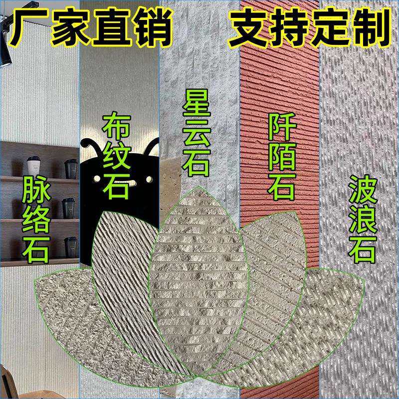 软瓷大板星云石布纹石波浪板圆线脉络石方线阡陌石内外墙面装饰,玩具/童车/益智/积木/模型,毛绒/玩偶/公仔/布艺类玩具,淘宝优惠券,粉丝福利购,淘宝优惠卷