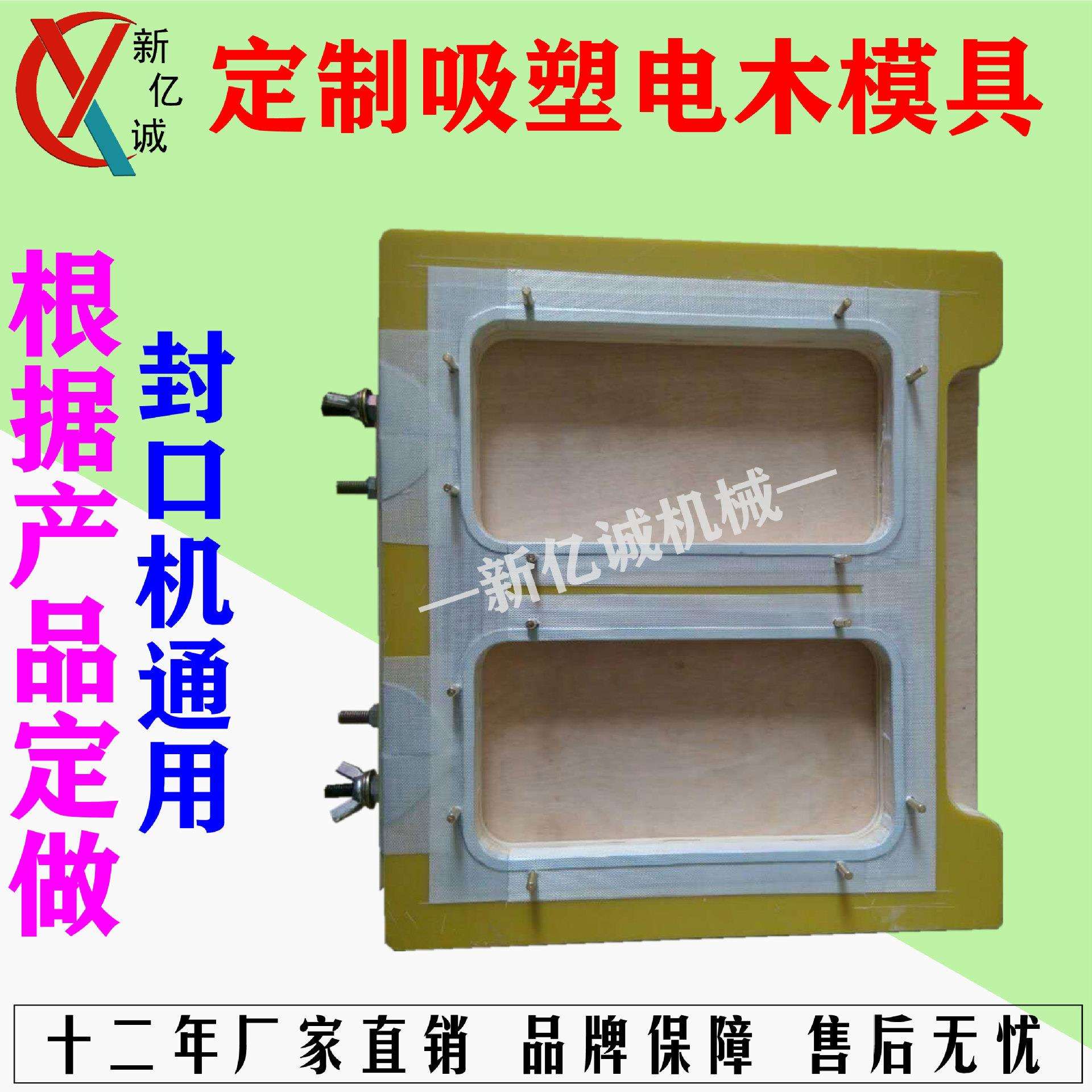 铝合金圆锯片用切割片木工10寸合金锯片电圆锯片吸塑封口电木模