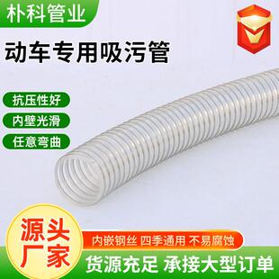 防冻吸粪车软管四季软管吸粪管吸污车专用牛筋管防冻动车吸污管