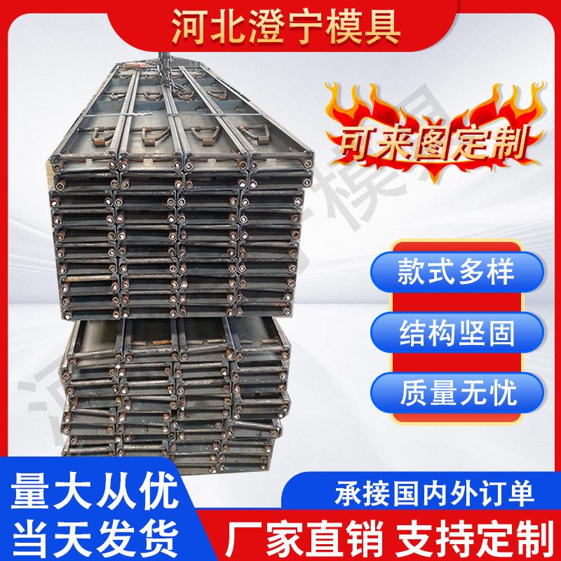 路沿钢模板水泥路面施工模具机场跑道水稳层混凝土定型预制模具