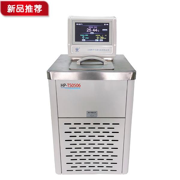 上海HP-TS系列低温恒温槽恒温水浴