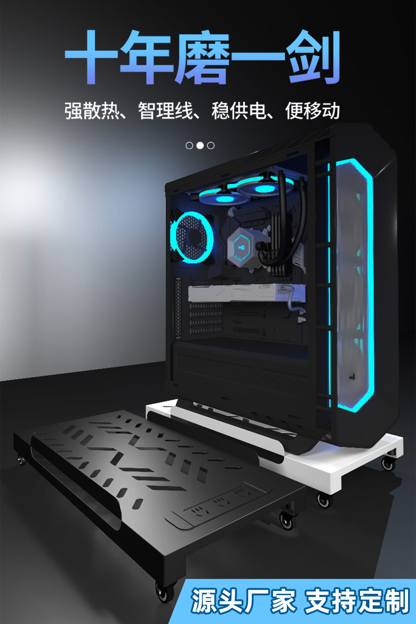 海景房电脑主机托架可移动机箱托架办公室桌下台式电脑主机底座