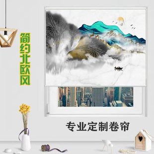 定制玄关卷帘家用防水遮光升降阳台客厅卧室卫生间免打孔手拉窗帘