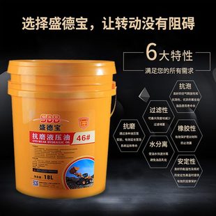 液压油18升 液压油46号68号抗磨液压油大桶挖机叉车千斤顶冬季