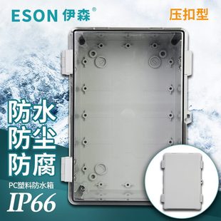 防腐 300 大型透明蓋防水箱 170 防塵 密封箱400 防水