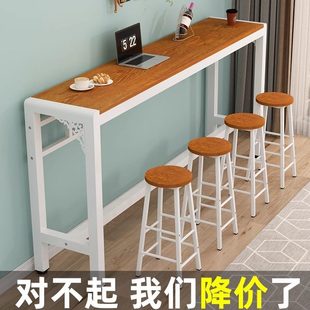 吧台桌靠墙奶茶店桌椅商用高脚桌家用长条桌子阳台靠窗桌客厅窄桌
