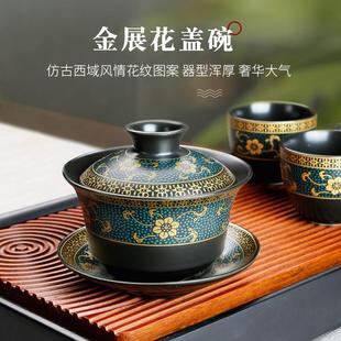 盖碗茶杯单个家用耐热敬茶碗陶瓷泡茶碗功夫茶具三才碗带盖冲茶器