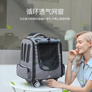 DODOPET宠物拉杆箱狗狗外出拉杆包猫咪双肩背包手提多功能旅行箱