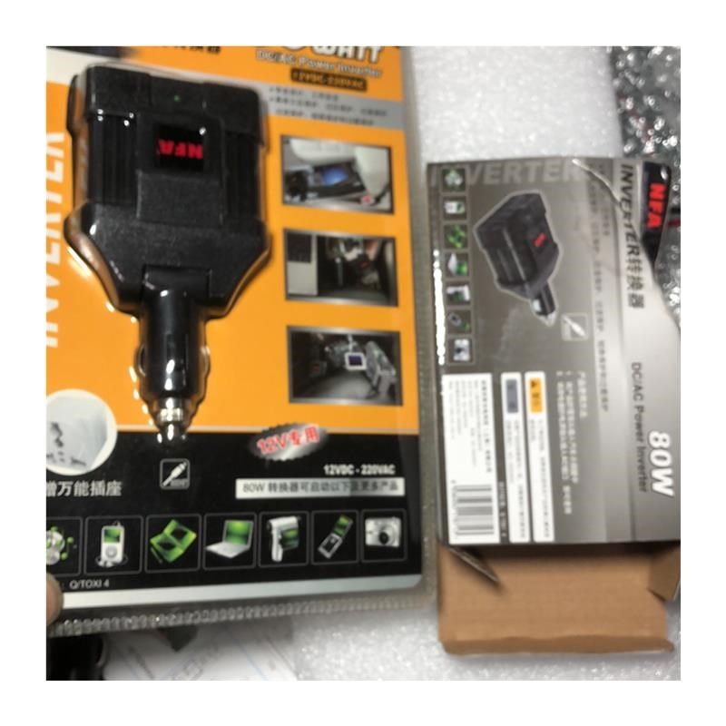 NFA纽福克斯12V变220V80瓦车载逆变器【询价产品】,农用物资,树木移植保护网,淘宝优惠券,粉丝福利购,淘宝优惠卷