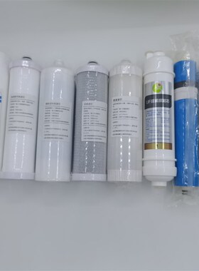 沁园净水器 QG-U-1002/1003/1004/1005通用滤芯