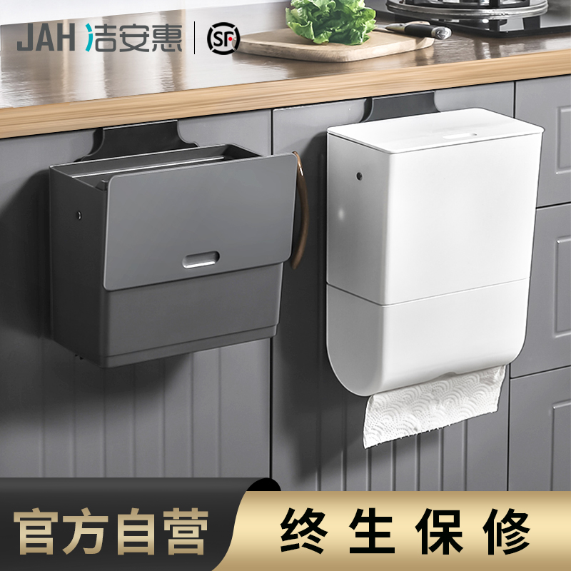 JAH厨房垃圾桶挂式家用可壁挂式橱柜门折叠悬挂收纳拉.圾筒篓大号