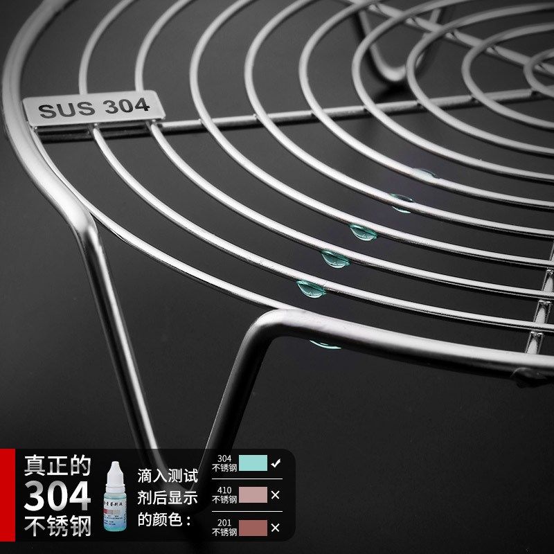 304不锈钢蒸盘烧烤网蒸屉电饭煲蒸架隔水蒸片家用蒸锅篦子炒锅蒸,厨房/烹饪用具,蒸笼屉布/垫/纸,淘宝优惠券,粉丝福利购,淘宝优惠卷