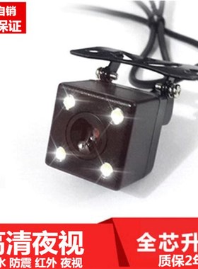 适用于凌度行车记录仪HS970C/980D/690/810/720b/998/710后摄像头