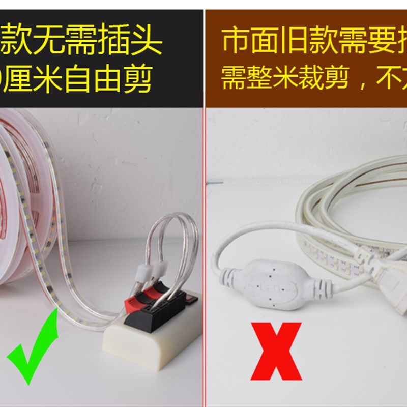 超亮220v高亮led自粘软灯带线条灯线槽装饰楼梯展柜灯条超薄超窄,家装灯饰光源,室外LED灯带,淘宝优惠券,粉丝福利购,淘宝优惠卷