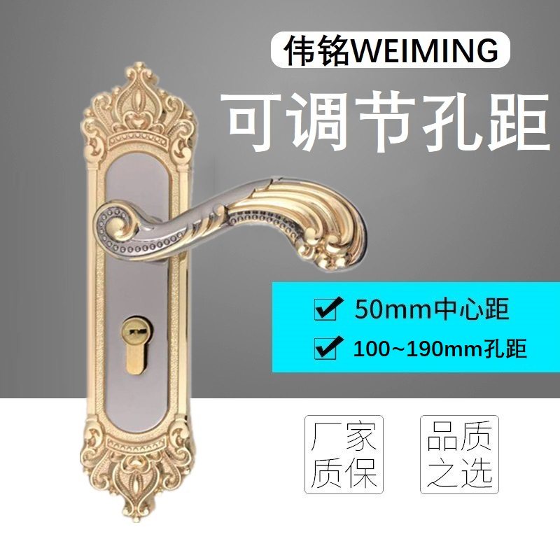 小50室内门锁卧室压把手锁欧式锁具130通用型可调节孔距100~190,基础建材,机械门锁,淘宝优惠券,粉丝福利购,淘宝优惠卷