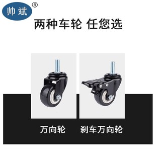 静音万向轮轮子M8M10丝杆脚轮小轱辘承重底座滑轮带刹车转向滚轮