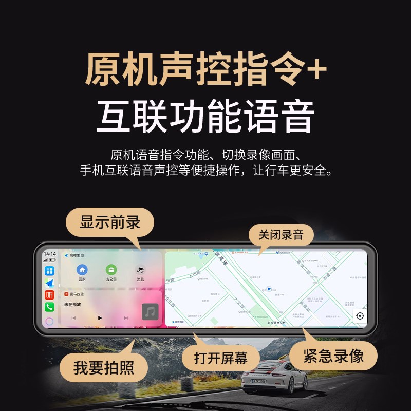 长安cs75plus行车记录仪专用高清原厂cs55欧尚xP7/cs35逸动后视镜