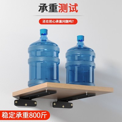 墙上三角支架隐形托架置物架三脚支撑架悬空墙壁挂书架隔板层板托