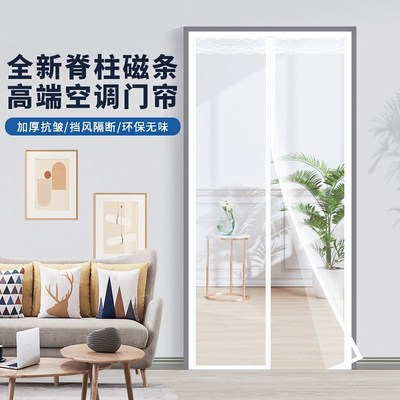 2025新款高档夏季卧室空调门帘B防走冷气挡风帘透明隔断厨房防油