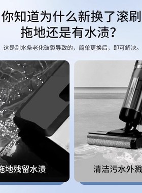 适配追觅洗地机配件h12/S/pro滚刷m12滤芯h20h30清洁液胶条刮水条