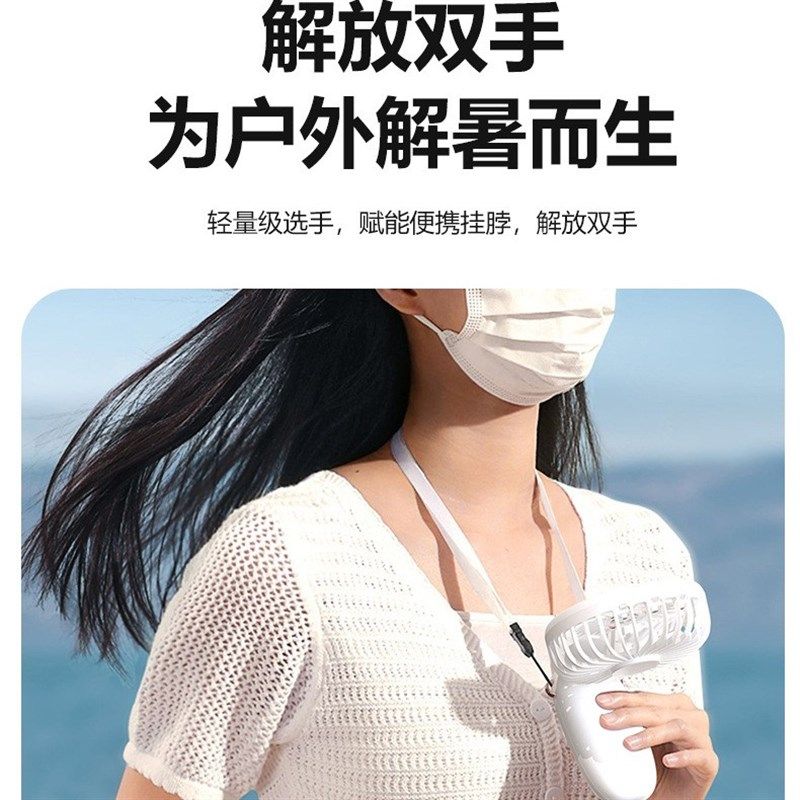2025新款数显usb迷你手持小风扇充电款桌面折叠手拿挂脖小风扇,生活电器,户外风扇/移动风扇,淘宝优惠券,粉丝福利购,淘宝优惠卷