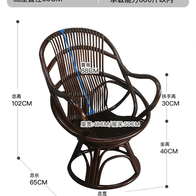 印尼藤编休闲椅家用庭院阳台椅老人靠背椅真藤电脑椅办公椅旋转椅
